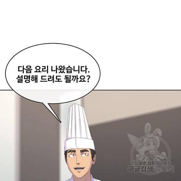 취사병 전설이 되다 162화 14