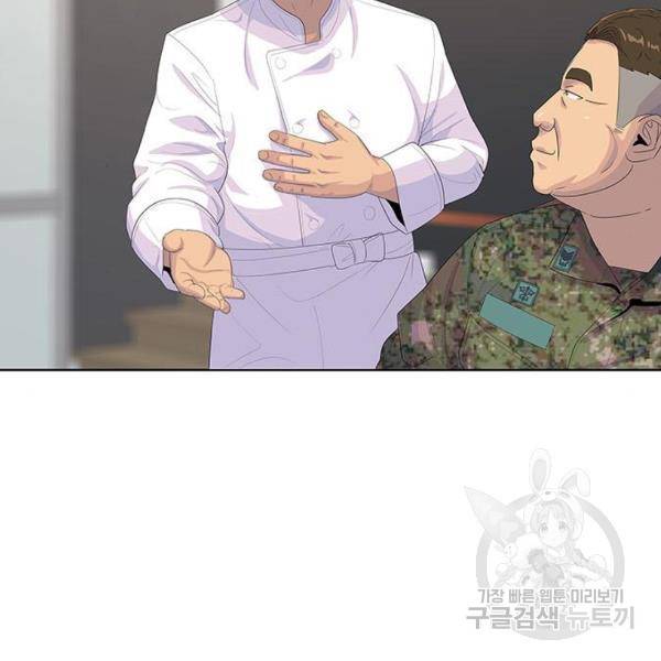 취사병 전설이 되다 162화 15