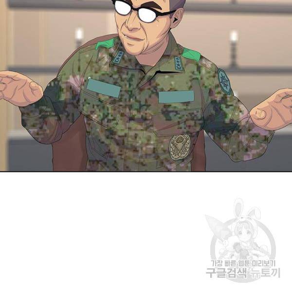 취사병 전설이 되다 162화 21