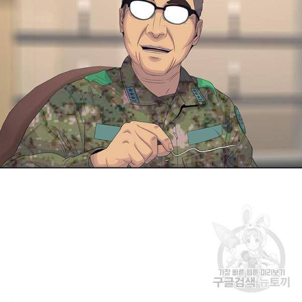 취사병 전설이 되다 162화 32