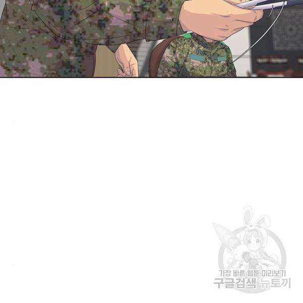 취사병 전설이 되다 162화 34