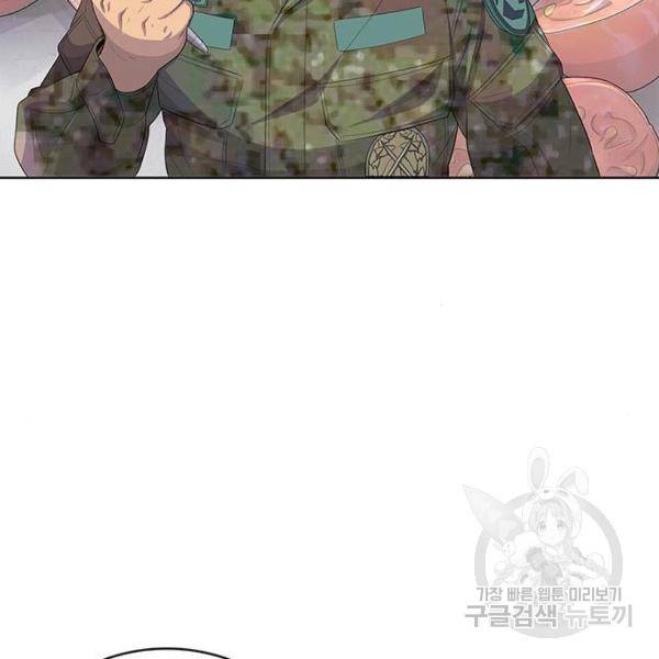 취사병 전설이 되다 162화 46