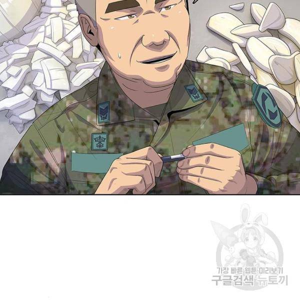 취사병 전설이 되다 162화 49