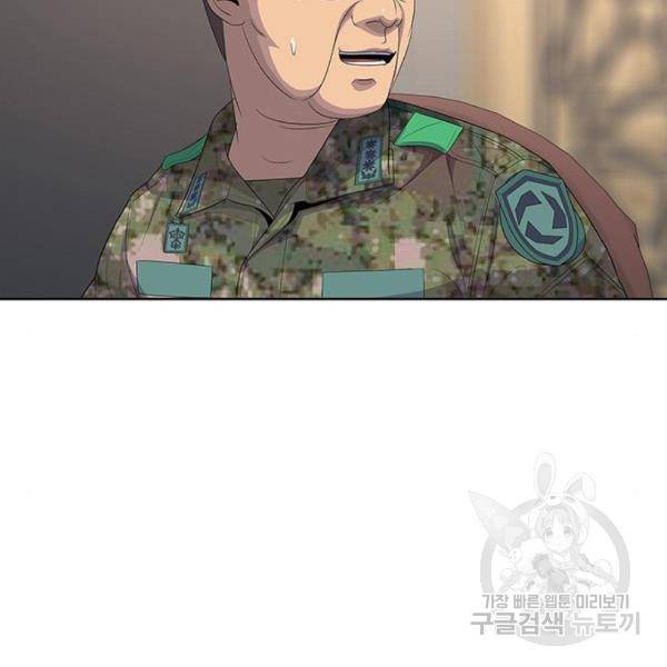 취사병 전설이 되다 162화 56