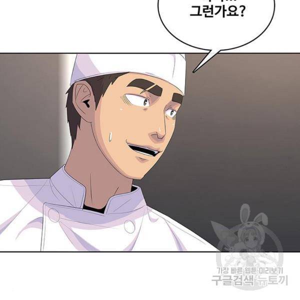 취사병 전설이 되다 162화 59
