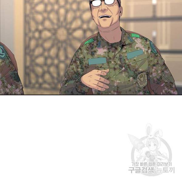 취사병 전설이 되다 162화 61