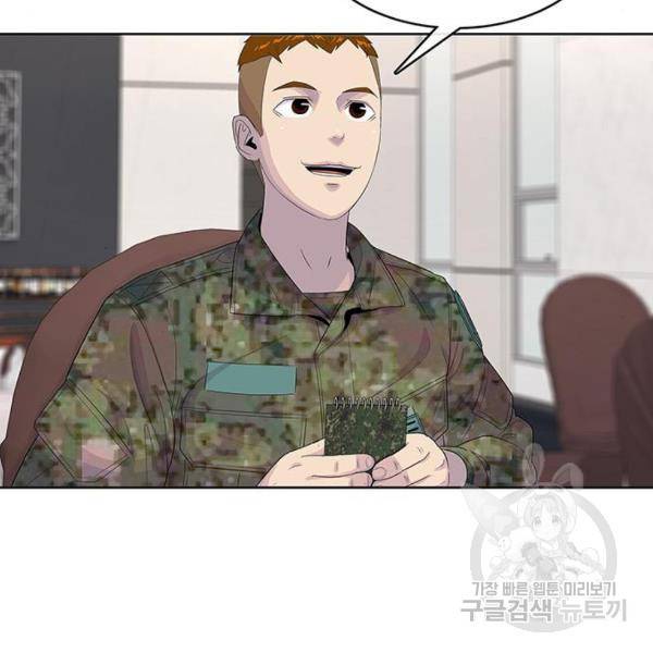 취사병 전설이 되다 162화 66