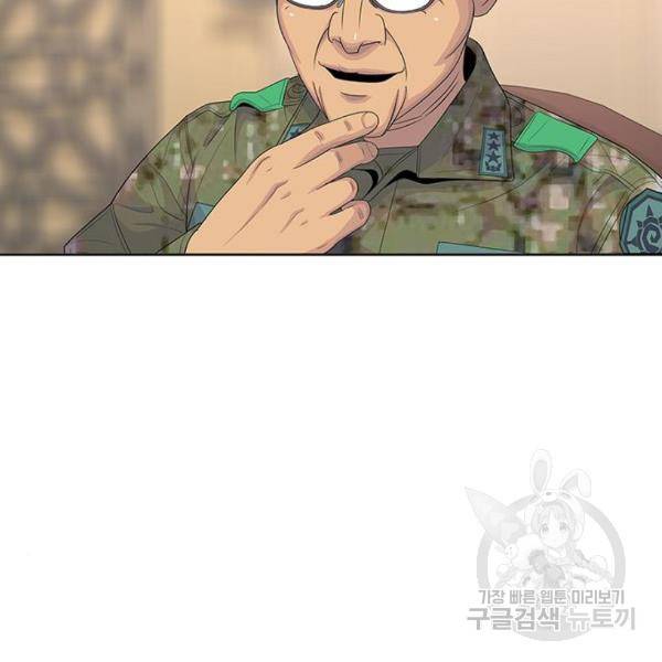 취사병 전설이 되다 162화 68