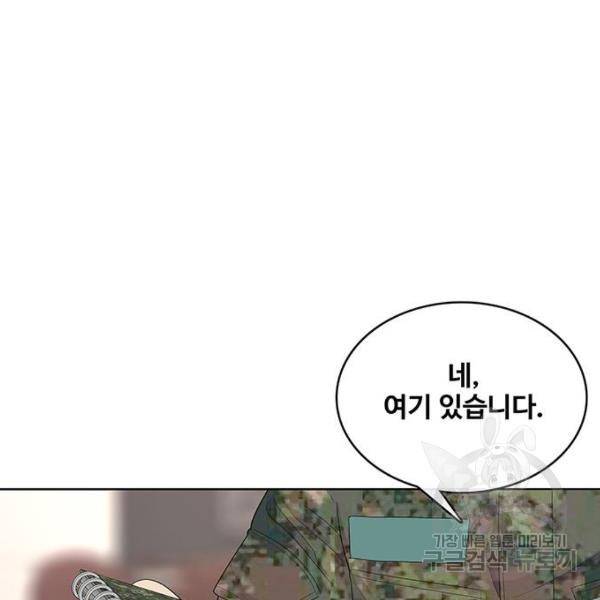 취사병 전설이 되다 162화 72