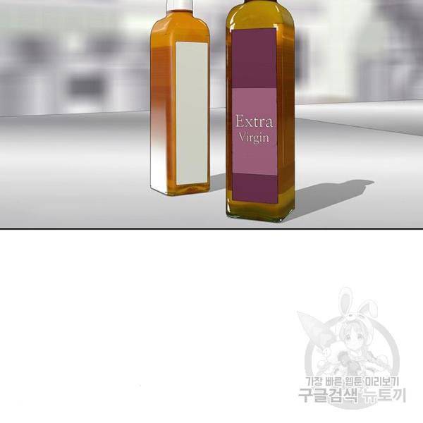 취사병 전설이 되다 162화 78