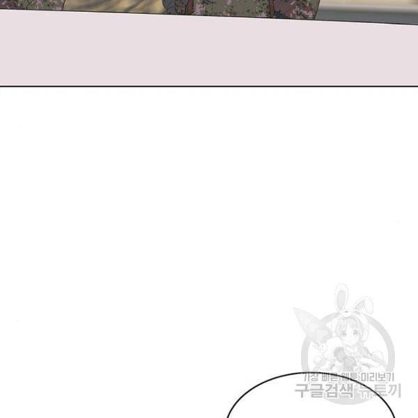 취사병 전설이 되다 162화 85