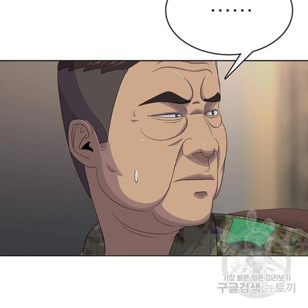 취사병 전설이 되다 162화 86