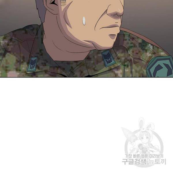 취사병 전설이 되다 162화 88