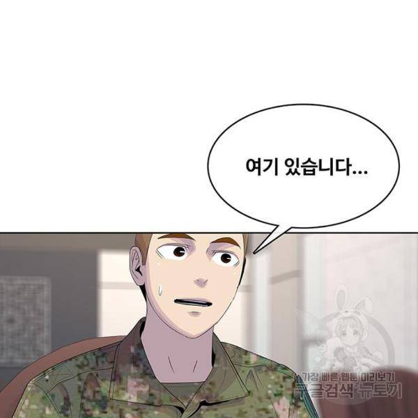 취사병 전설이 되다 162화 99
