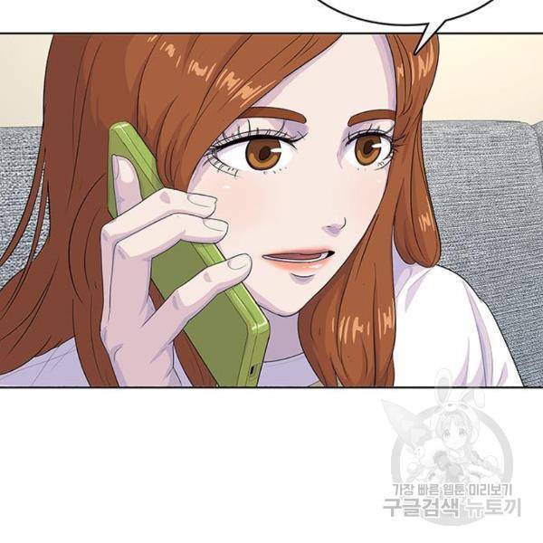 취사병 전설이 되다 162화 110