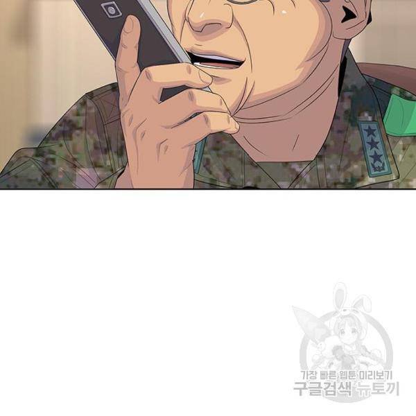 취사병 전설이 되다 162화 112