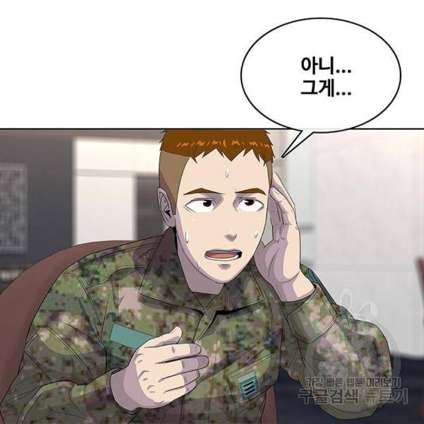 취사병 전설이 되다 162화 115