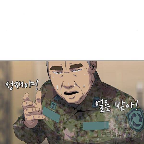 취사병 전설이 되다 162화 118