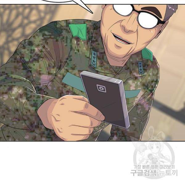 취사병 전설이 되다 162화 120