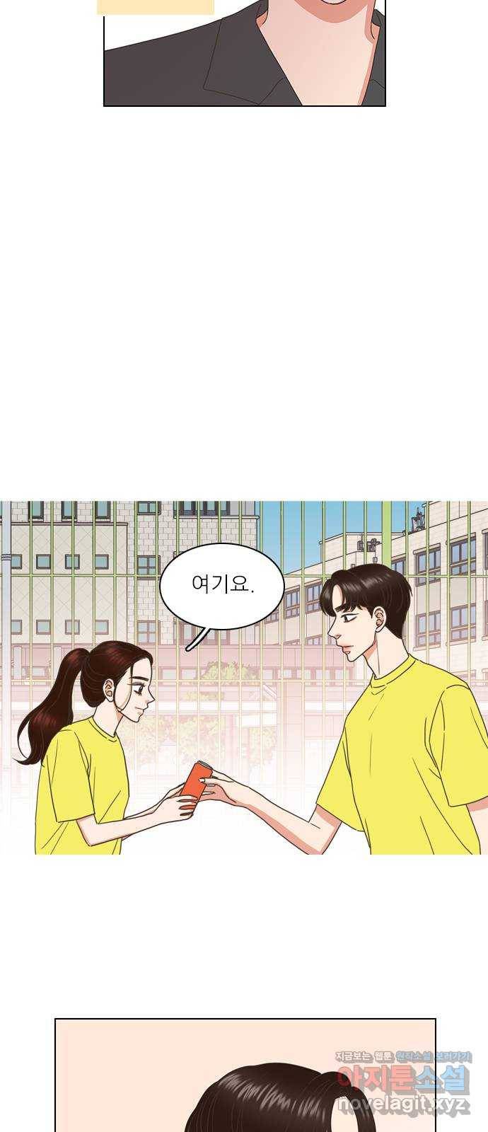 좋은데 어떡해 67화 6