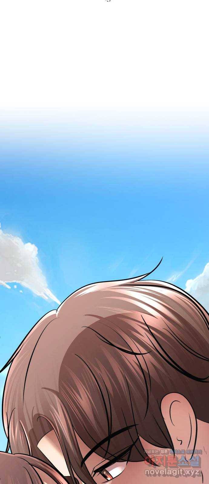 존잘주의 33화. 과거는 문제없죠? 31