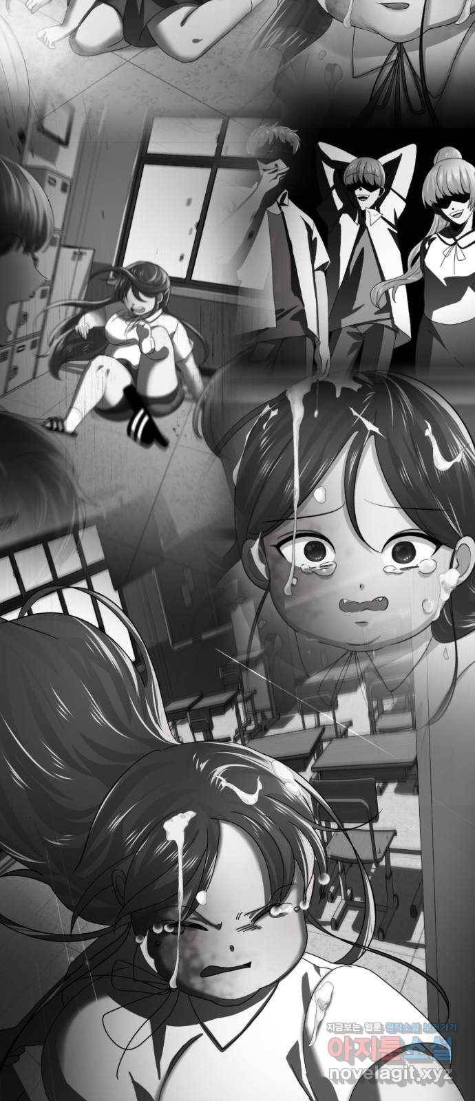 존잘주의 33화. 과거는 문제없죠? 84