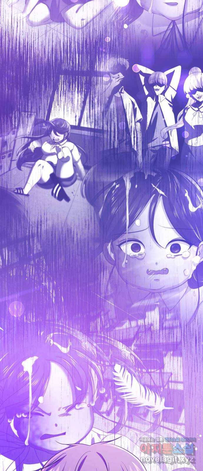 존잘주의 33화. 과거는 문제없죠? 109