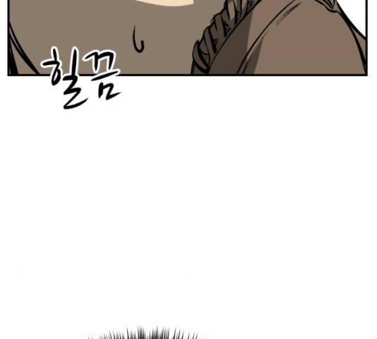 위닝샷! 33화 20