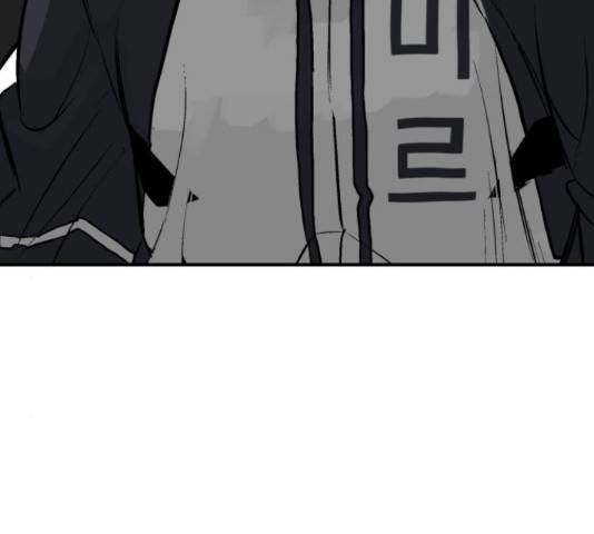 위닝샷! 33화 45