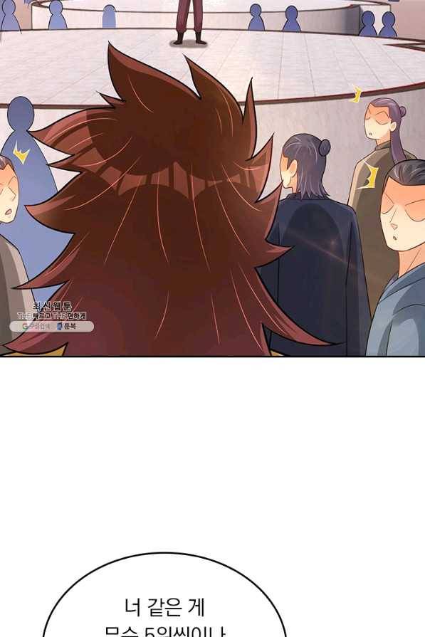 전신귀환 166화 2