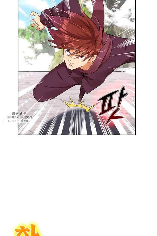 전신귀환 166화 6