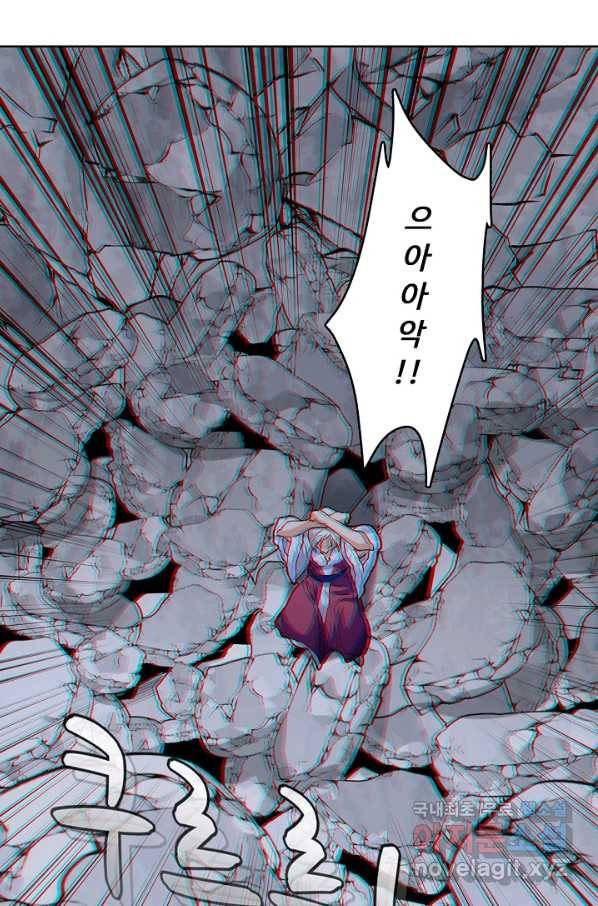 무도독존 220화 5