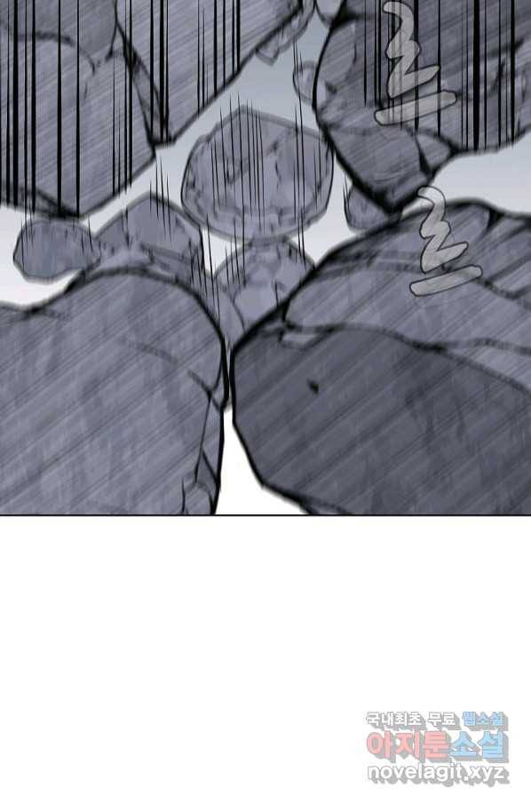 무도독존 220화 7