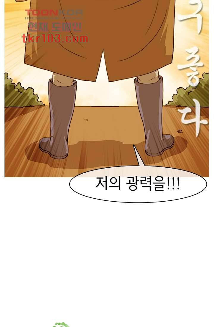 이장본색 34화 4