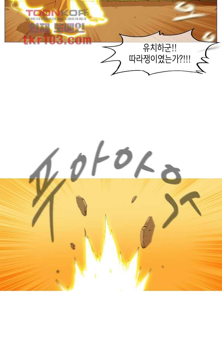 이장본색 34화 10