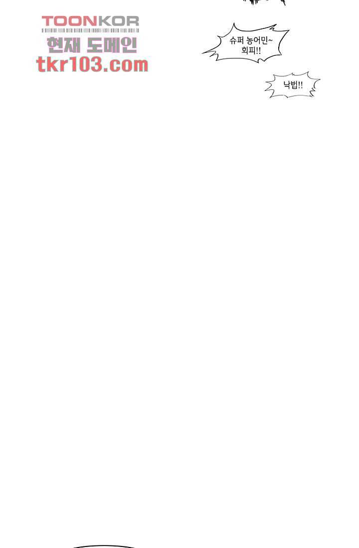 이장본색 34화 28