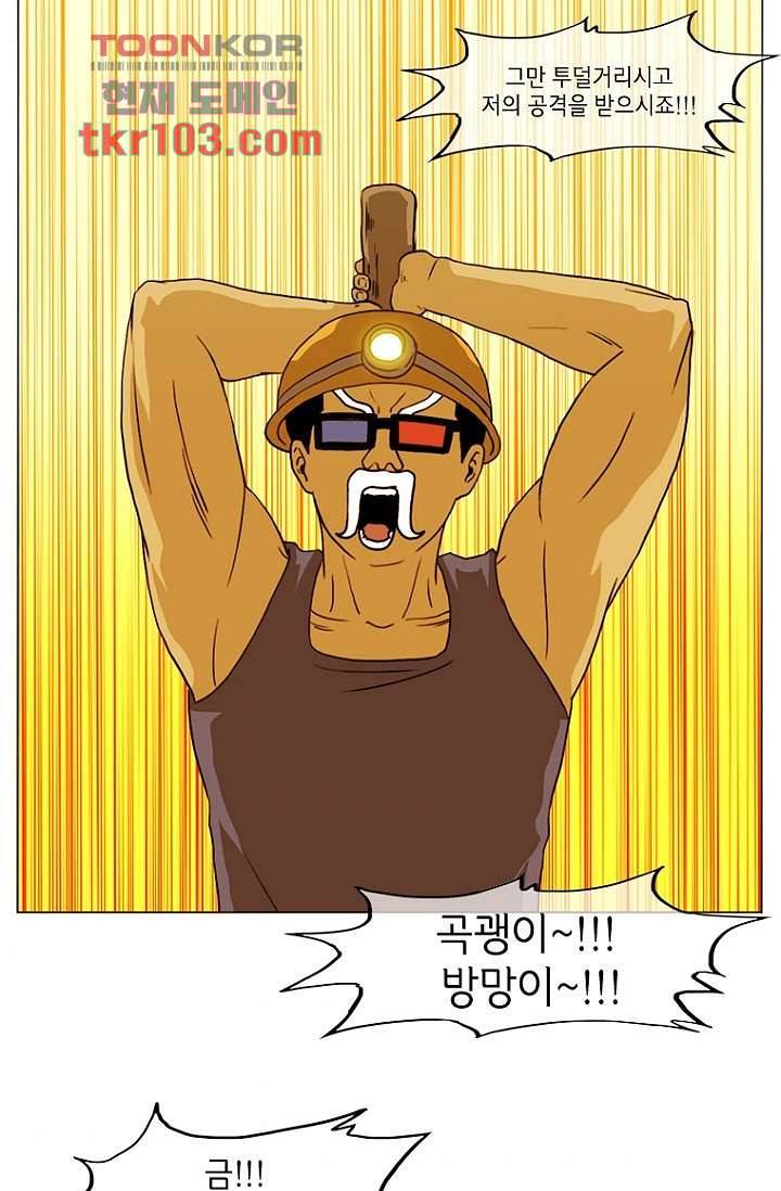 이장본색 34화 32