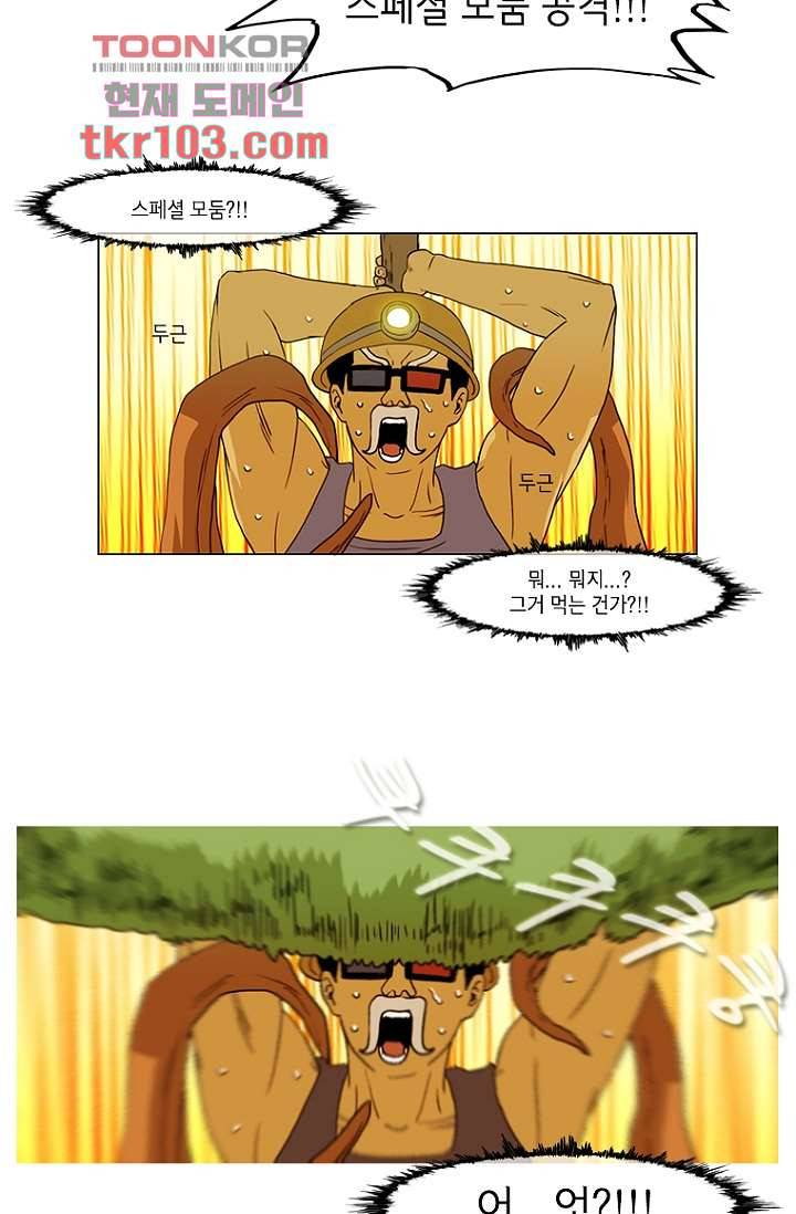 이장본색 34화 39