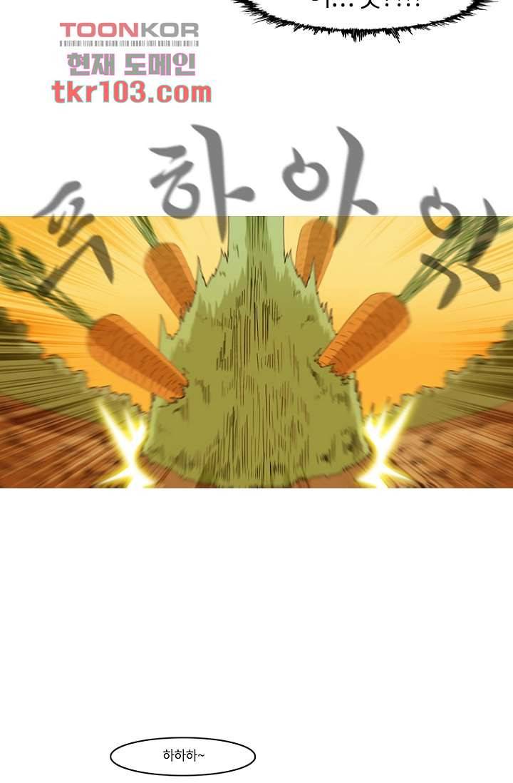 이장본색 34화 40