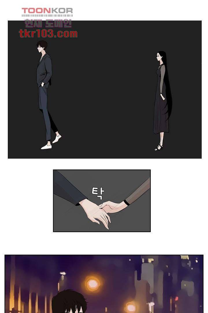 드라이 플라워 (Dry flower) 31화 19