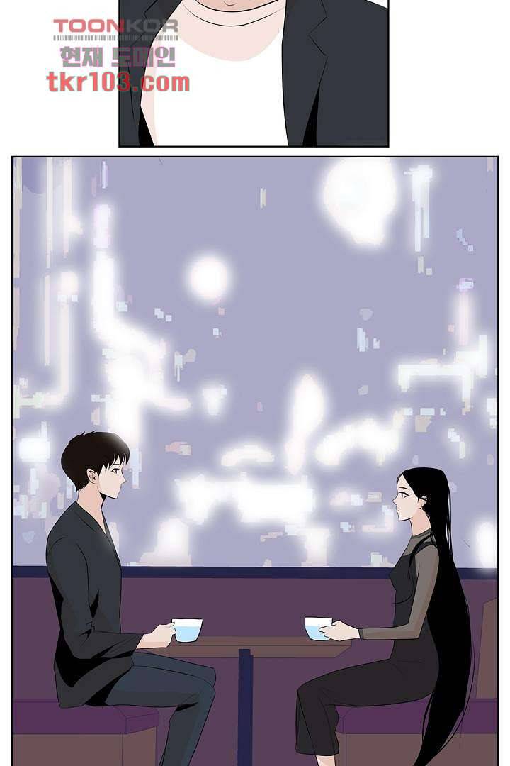 드라이 플라워 (Dry flower) 31화 37