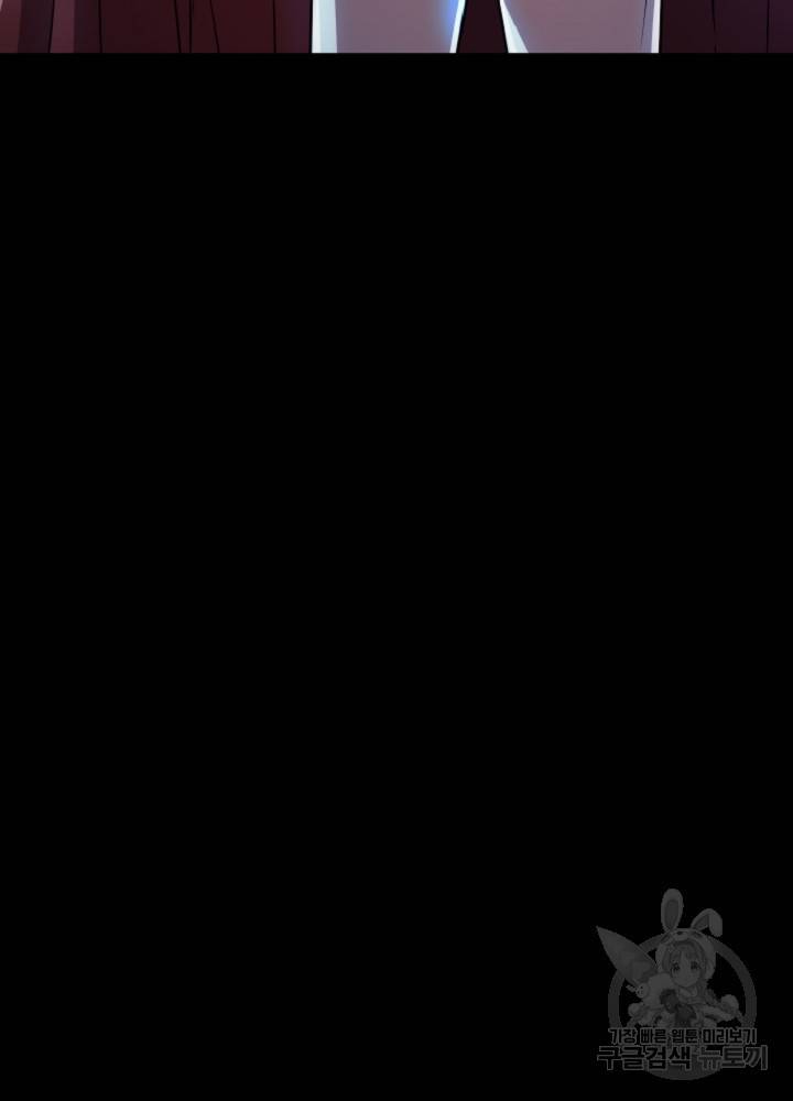 쎄븐 크로니클 22화 6