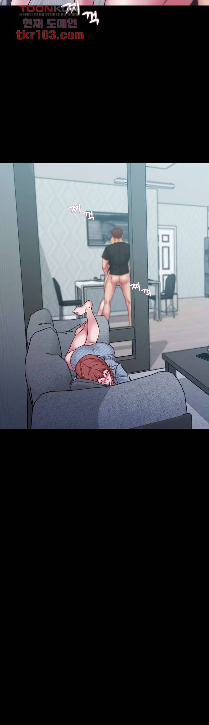 팬티노트 69화 3