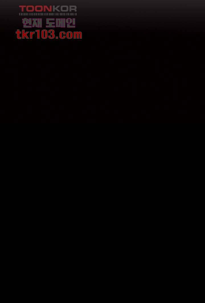 팬티노트 69화 5