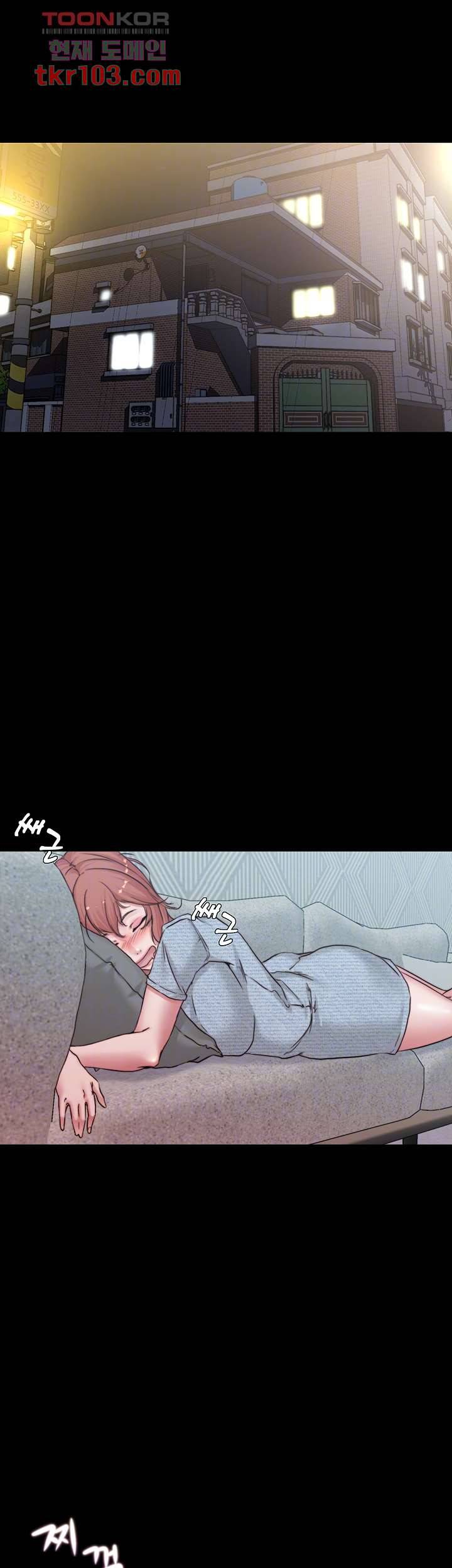 팬티노트 69화 6
