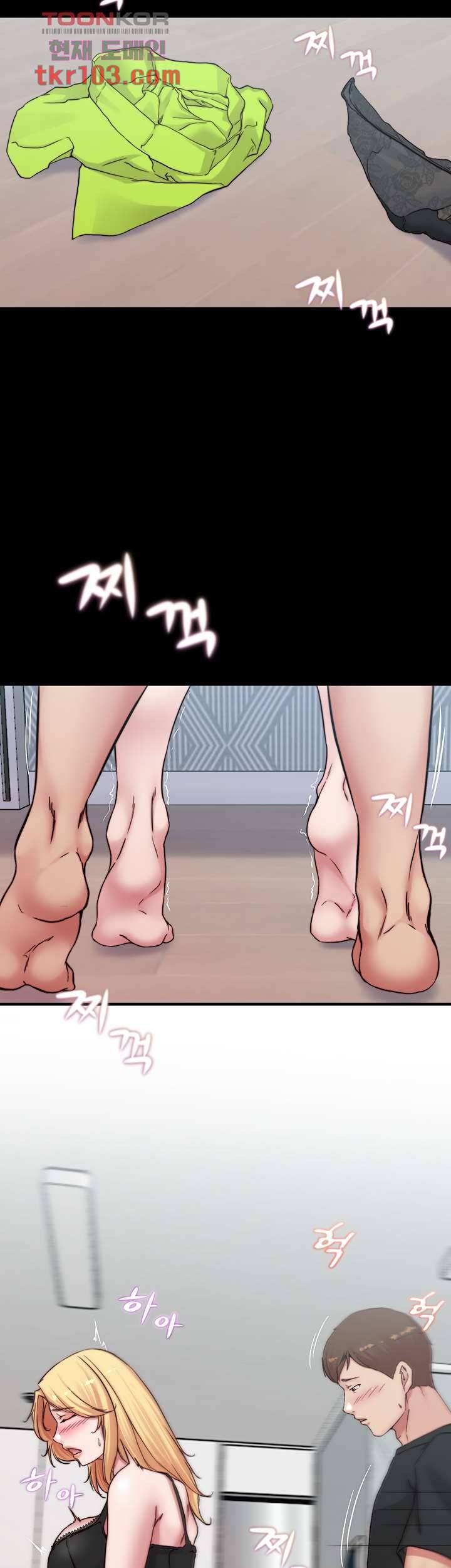 팬티노트 69화 7