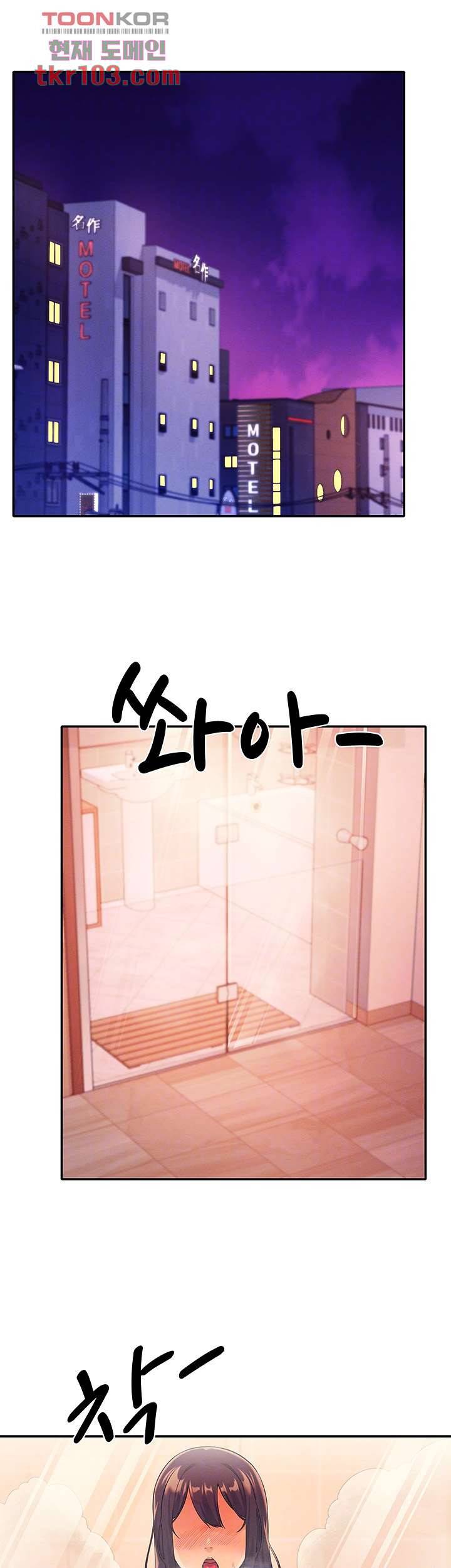 공대엔 여신이 없다? 25화 6