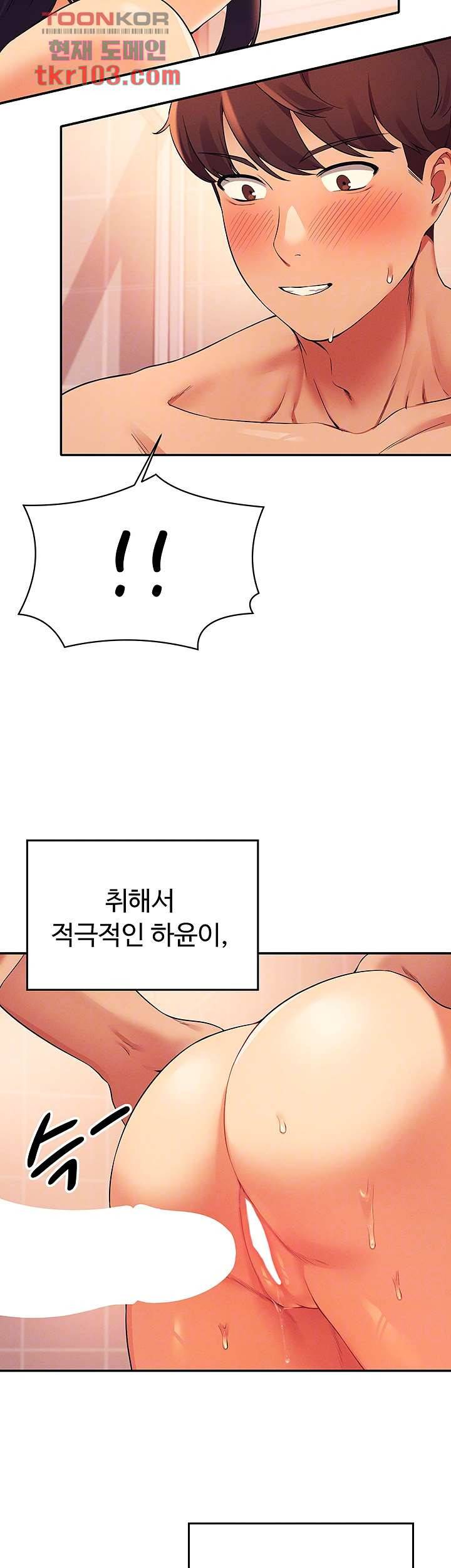 공대엔 여신이 없다? 25화 9