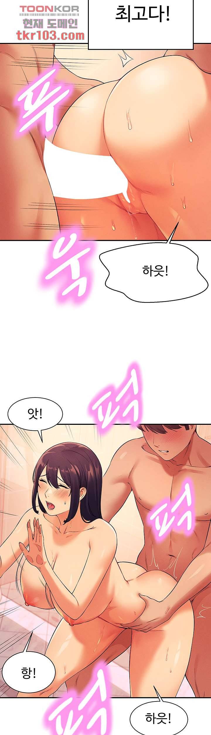 공대엔 여신이 없다? 25화 10