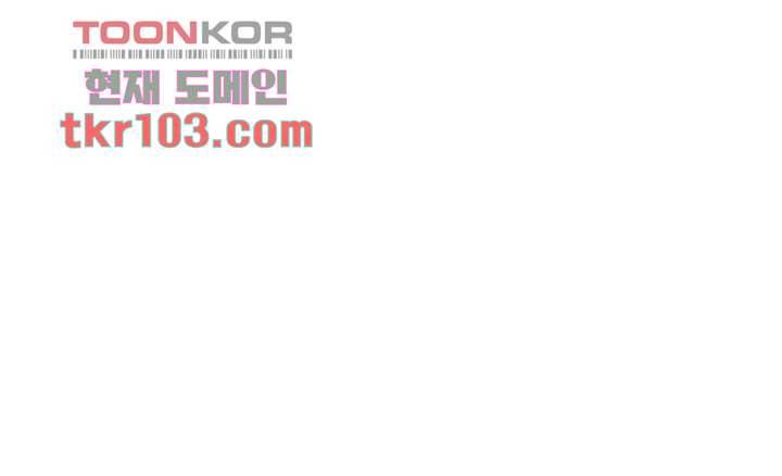 음란탕탕 결혼식 25화 1